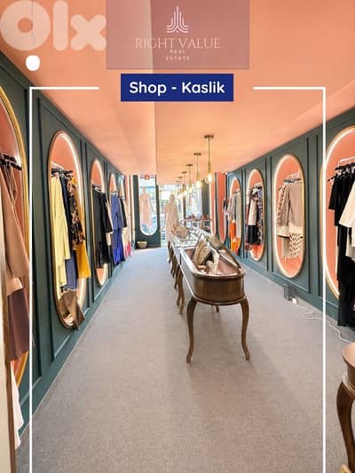 SHOP FOR RENT KASLIK  محل للإيجار في الكسليك