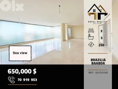 apartments for sale in Brazilia baabda شقق للبيع في برازيليا بعبدا