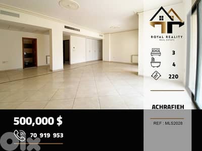 apartments for sale in Achrafieh Beirut شقق للبيع في الاشرفية بيروت