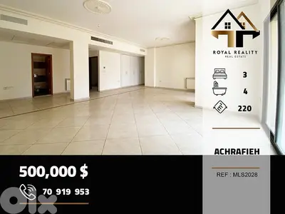 apartments for sale in Achrafieh Beirut شقق للبيع في الاشرفية بيروت