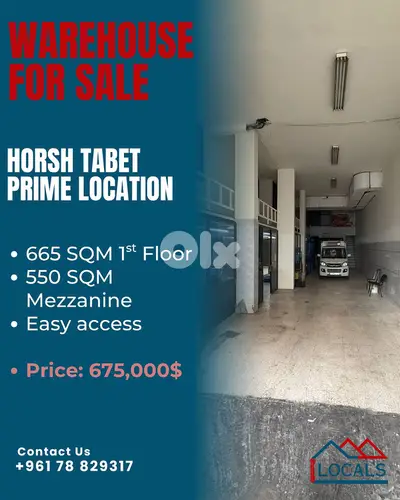 Warehouse For Sale -Horsh Tabet- مستودع للبيع في حرش تابت
