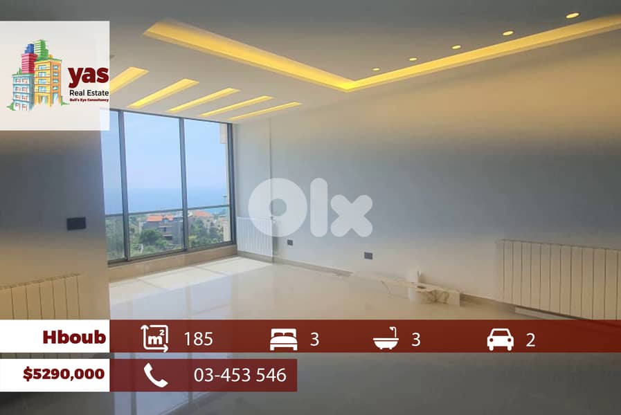 Hboub 185m2 | Brand New | Mountian View | Luxury | ABA 0