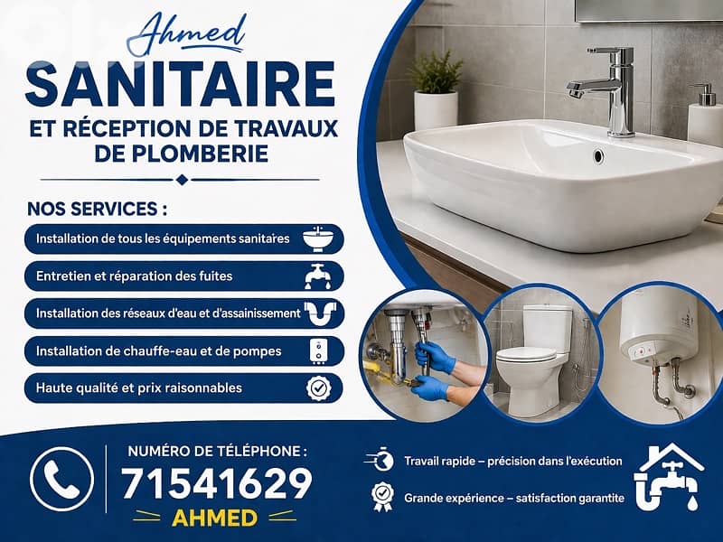Plombier rapide et fiable      71541629 0