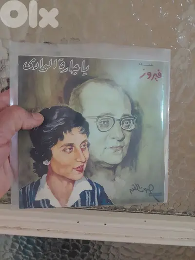 فيروز