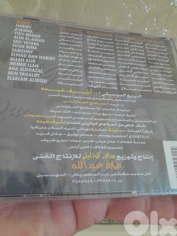 هاي كواليتي 1