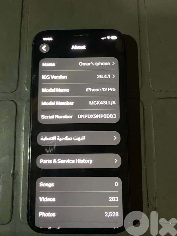 iphone 12 pro 1