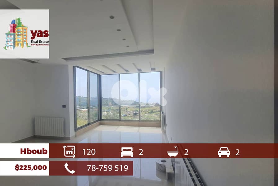 Hboub 120m2 | Brand New | Prime Location | Calm Area | ABA 0