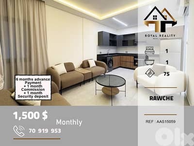 apartments for rent in rawche beirut شقق للايجار في روشة بيروت