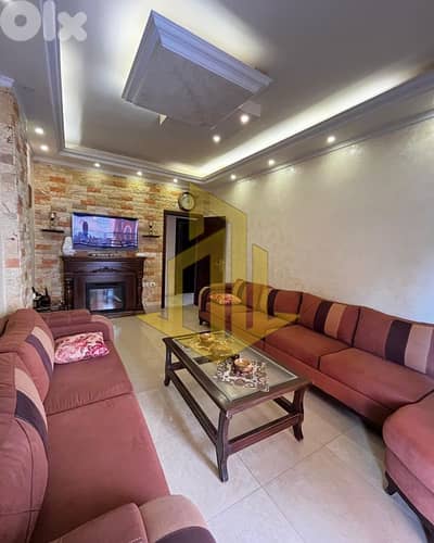 apartment for Sale in Aramoun شقة للبيع في عرمون