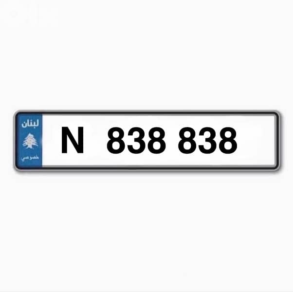 Special 6 digits for sale 0