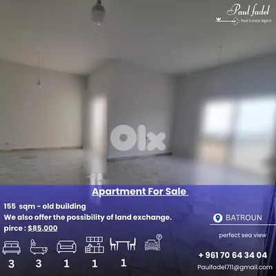 apartment for sale (Land exchange option available)