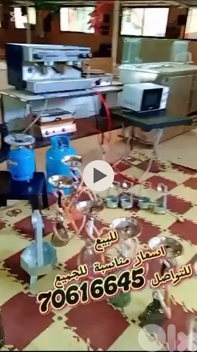 3det caffee zghire