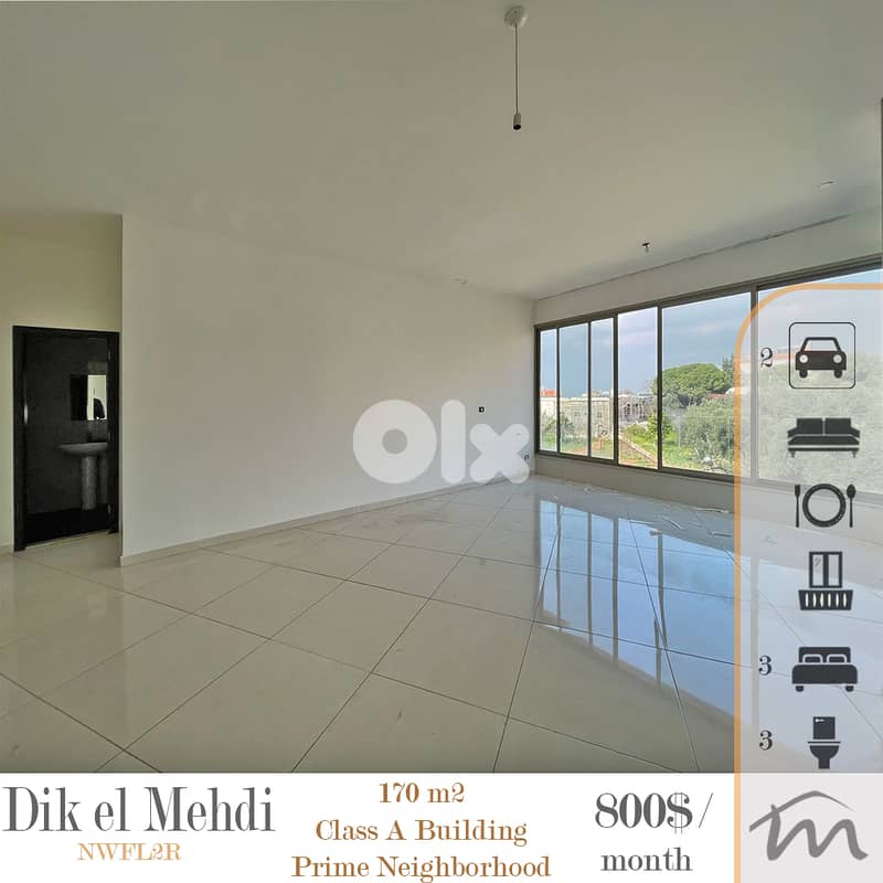 Dik El Mehdi | Signature Building | Prime 170m² | 1 Apartment / Floor 0
