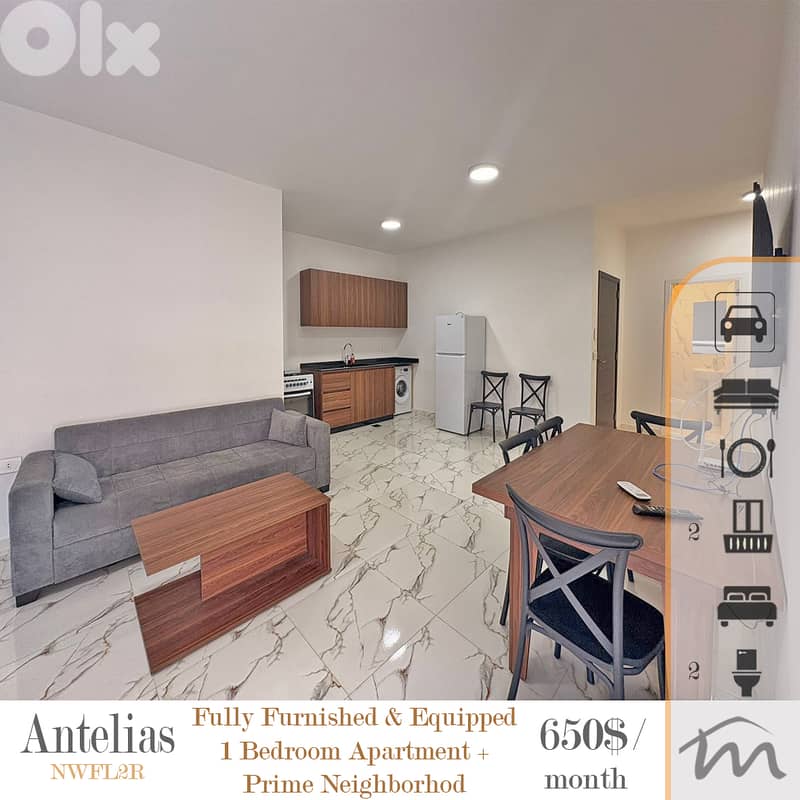Antelias | Furnished 1 Bedroom Apartment | Balconies | Prime Location 0
