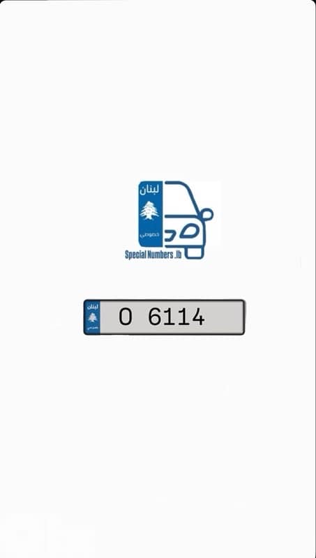 4 digits 0