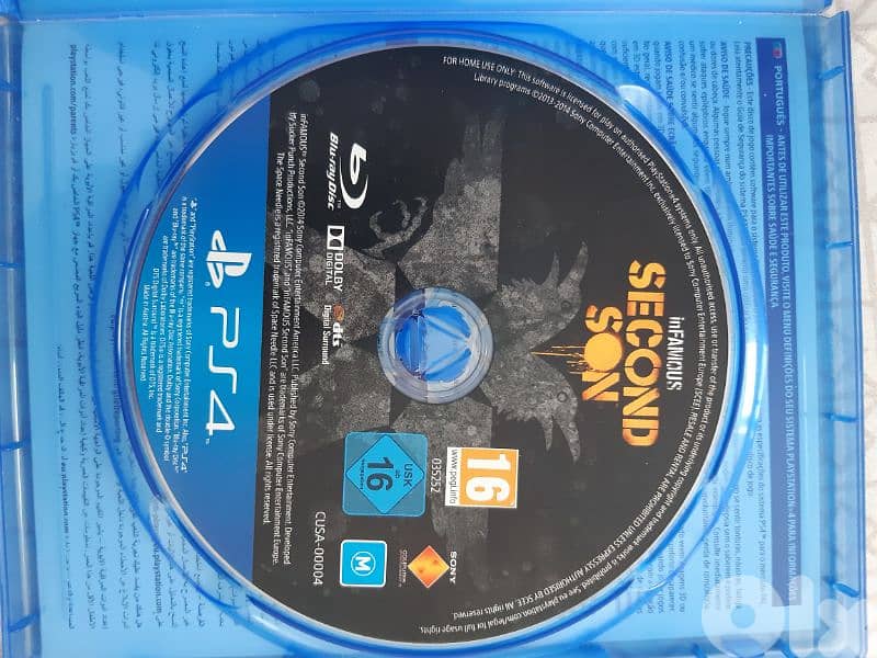second son 2