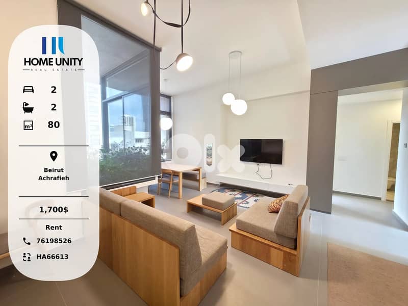 fully furnished apartment for rent in Achrafieh, Beirut 0