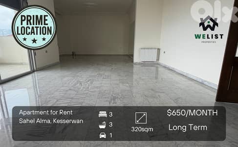 Apartment for rent in Sahel Alma شقة للايجار في ساحل علما