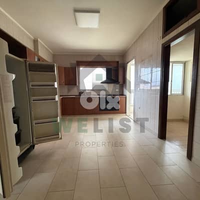 Apartment for rent in Sahel Alma شقة للايجار في ساحل علما