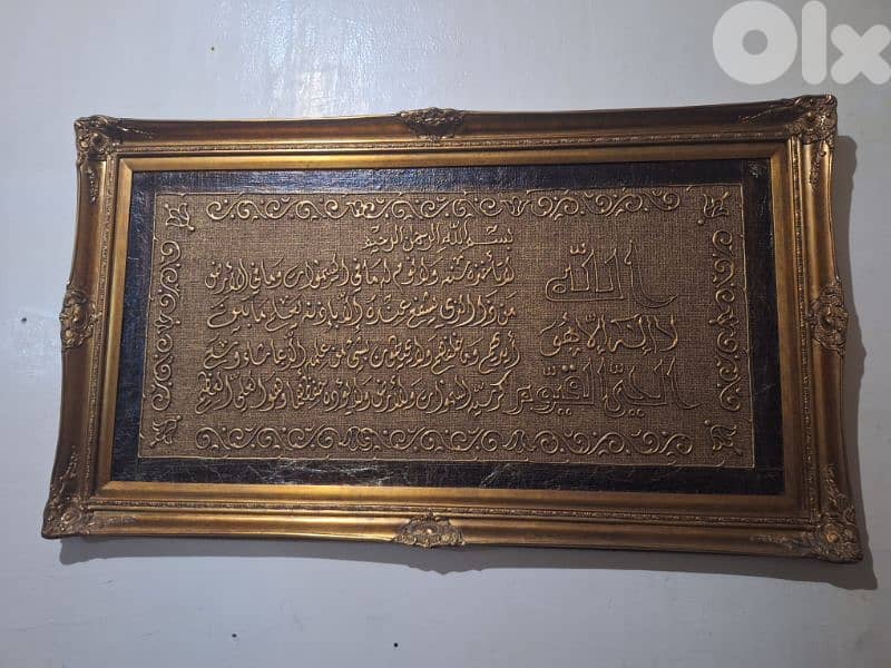 لوحة فنية 0