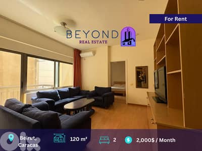 Apartment for rent in Caracas  /شقة للإيجار في كراكاس