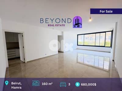 Apartment for sale in Hamra/شقة للبيع في الحمرا Apartment for sale in Hamra/شقة للبيع في الحمرا