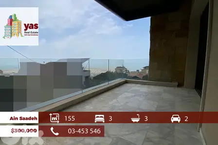 Ain Saadeh 155m2 | New | Calm Area | Prime Location | OH