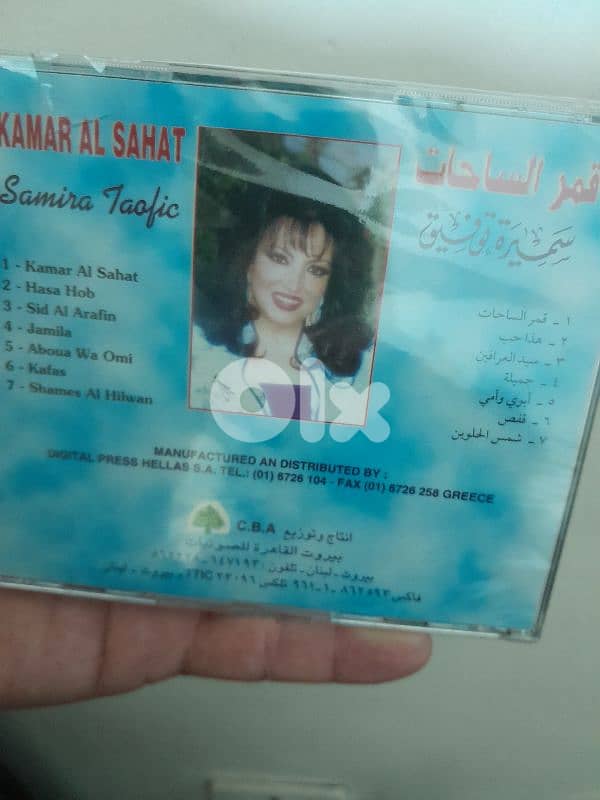 سميرة توفيق 1