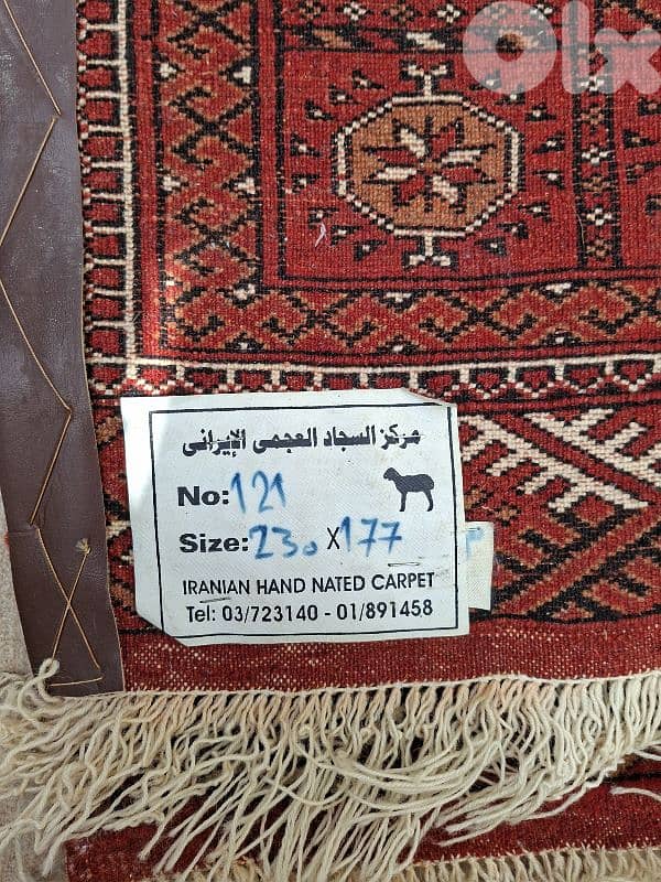 iranian hand made 1