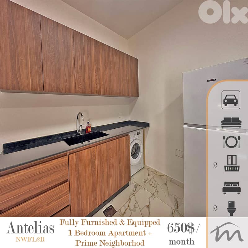 Antelias | Furnished 1 Bedroom Apartment | 2 Balconies | Prime Area 0