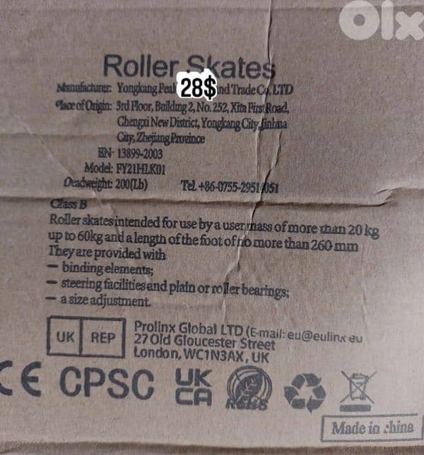 adjustable roller  ( patin ) 3