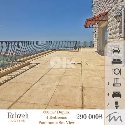 Rabweh | Catchy 300m² 4 Bedroom Duplex | Panoramic Sea & Mountain View