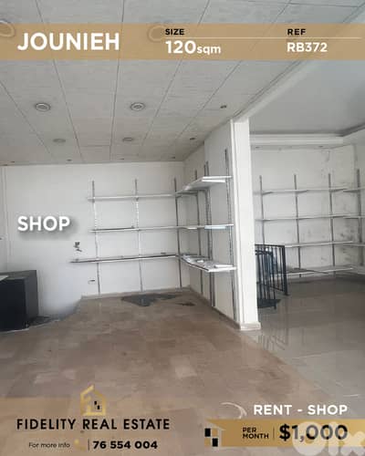 Shop for rent in Jounieh RB372 محل تجاري للإيجار في جونيه