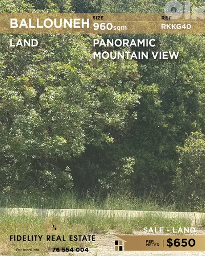 Land for sale in Ballouneh RKKG40 أرض للبيع في بلونيه