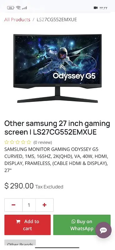 Samsung G5 27 2K HDR 165