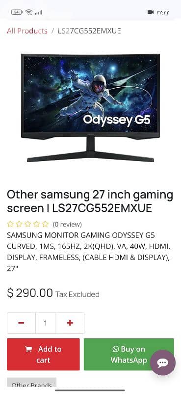 Samsung G5 27 2K HDR 165 0