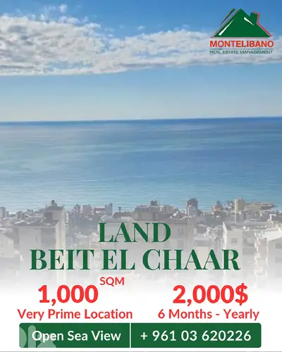Prime Location 1,000 sqm Land For Rent in Beit El Chaar with Open View