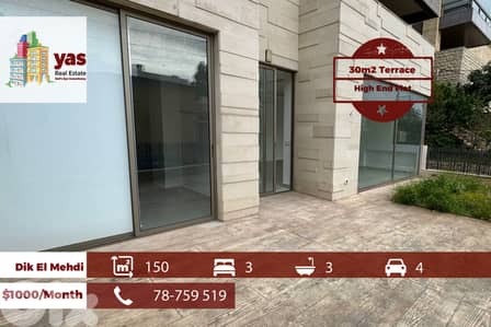 Dik El Mehdi 150m2 | 30m2 Terrace | Rent | High End | Calm Area | RMK
