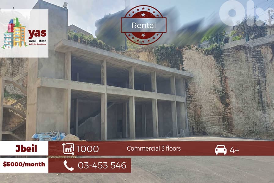 Jbeil/Halat 1000m2 | Commercial | 3 Floors | Main Highway | Rent |ABA 0