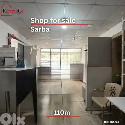Shop for sale in Sarba محل للبيع في صربا Shop for sale in Sarba محل للبيع في صربا