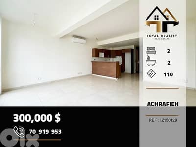apartment for sale in Achrafieh -IZ شقة للبيع في الاشرفية apartment for sale in Achrafieh -IZ شقة للبيع في الاشرفية