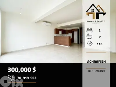 apartments for sale in Achrafieh Beirut شقق للبيع في الاشرفية بيروت