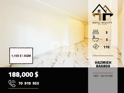 apartments for sale in Hazmiyeh baabda شقق للبيع في حازميه بعبدا apartments for sale in Hazmiyeh baabda شقق للبيع في حازميه بعبدا