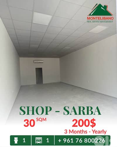30 sqm Shop For Rent in Sarba صربا