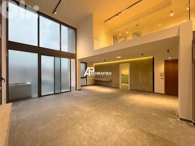 Loft for Sale in Achrafieh - شقة للبيع في الأشرفية