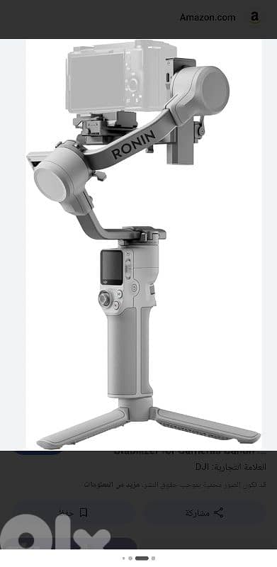 DJI ronin RS4 used 2 months only 0