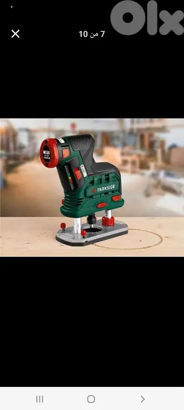 PARKSIDE 12 V Cordless Router