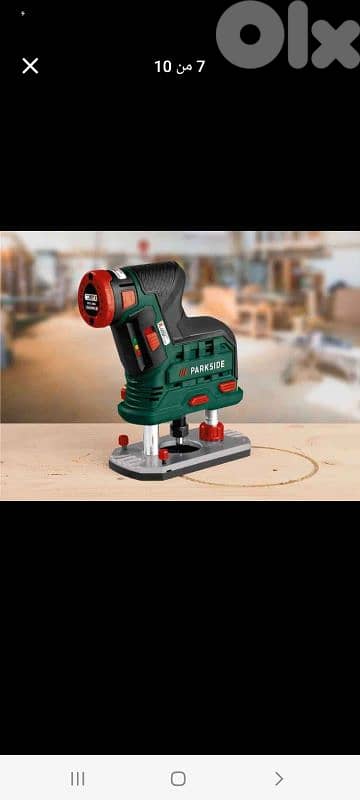 PARKSIDE 12 V Cordless Router 0