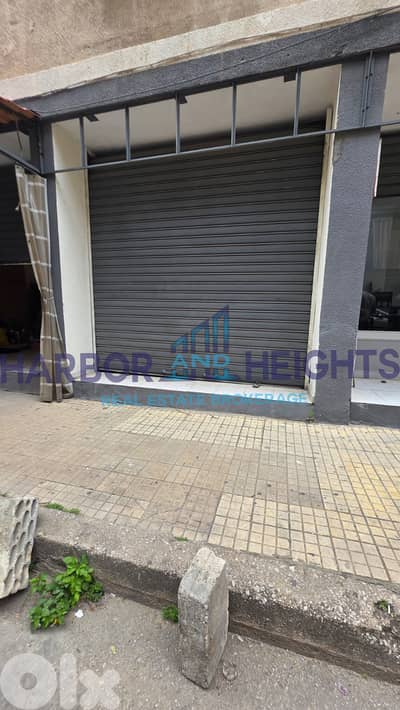 Shop for Sale in Sad el Baouchriye - محل للبيع في سد البوشرية