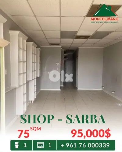 75 sqm Shop For Sale in Sarba صربا